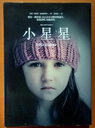 推理小說 異能時代 馬可斯‧塞基 馬可孛羅 有黃斑 ISBN：9789869410441【明鏡二手書 2017】 歷史價格詳細信息