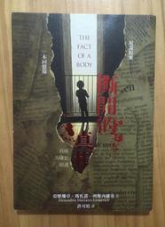 Itonowa 輪/《開除自己的總經理》王文華 著|時報出版 歷史價格詳細信息