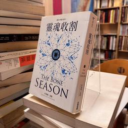 骸骨花園 泰絲 格里森 喀邁拉空間 漂離的伊甸作者 春天 A08 歷史價格詳細信息
