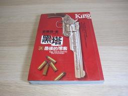 後記塔羅深入解析套組 After Tarot Kit【左西購物網】 歷史價格詳細信息