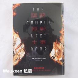 時報出版 敬，那些沒有白走的路：所有的挫折與驚喜，都值得感謝 張允曦（小 繁中全新【普克斯閱讀網】 歷史價格詳細信息
