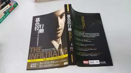 推理小說  三采  奇木香津 凍花 附名信片 PO277 歷史價格詳細信息