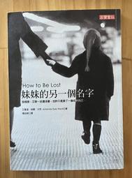 另一個承諾 DVD (采昌) 歷史價格詳細信息