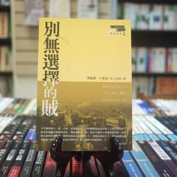後臉書時代：完整解讀社群霸主從起步、成長、爭議到轉型，每一步的選擇與思考【金石堂】 歷史價格詳細信息