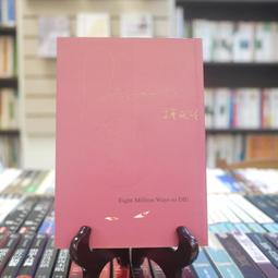 【午後書房】萬芳│放心 (無IFPI) [滾石] 240711-36 歷史價格詳細信息