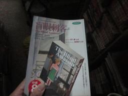 天下文化 蒙格之道：關於投資、閱讀、工作與幸福的普通常識 蒙格  繁中全新 【普克斯閱讀網】 歷史價格詳細信息