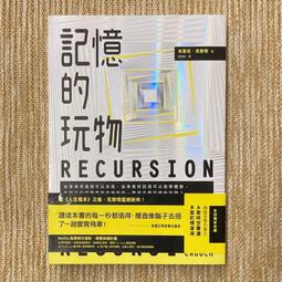 《寂寞》馬克白(全1冊)尤.奈斯博【頭大大-推理小說】甲07◎BX9 歷史價格詳細信息