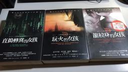 Y10-6《好書321KB》【驚悚小說】自有書-苓菁-鬼跟你玩+詭異檔案S+死亡檔案D-邀月8本 歷史價格詳細信息