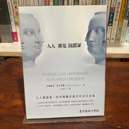 ｜黃阿瑪造型積木撲滿｜"免運費"YouRblock微型積木X黃阿瑪的後宮生活存錢筒台灣限定商品~限量發售~ 歷史價格詳細信息