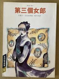 『楊月娥專屬優惠賣場領卷折1萬』【HEALTHPIT】sofand精品按摩小沙發 HC-300 歷史價格詳細信息