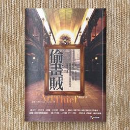 《偷神傳奇 1-10 完》 協和│ 李涼 ｜無釘 歷史價格詳細信息