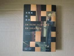 [巴菲克圖書館]*懸疑推理*77班機事件幕後案*夏樹靜子*志文 歷史價格詳細信息