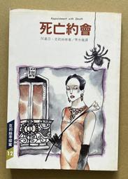 Itonowa 輪/《永遠的鳥人》作者:邢禹倩 攝影:陳憲良 邢禹倩|綠香出版 歷史價格詳細信息