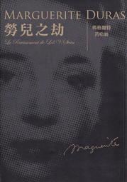 【三日書店】哈利波特聖經（軟精裝）｜寺島久美子｜台灣東販｜9574734986｜無畫記 封角略磨損 邊側有斑｜2305 歷史價格詳細信息