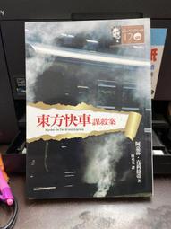 【知F2F】《納尼亞傳奇：獅子˙女巫˙魔衣櫥》ISBN:9574558908│大田│C.S.路易斯│黃斑 歷史價格詳細信息