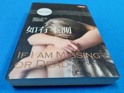 【心安齋】有五個姊姊的我就註定要單身了啊(1) /啞鳴/尖端T5 歷史價格詳細信息