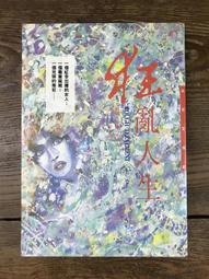 狂亂絕頂10頻G點瘋狂高潮震動 歷史價格詳細信息