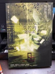 失控的邏輯課 PO162 歷史價格詳細信息