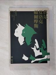 CSO CS-200 溫控烙鐵 歷史價格詳細信息