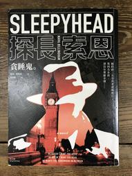 索恩叢書.信仰的誕生從中世紀到啟蒙運動的信仰與判斷 伊桑.H.沙甘(Ethan H.Shagan) 著,唐建清 譯 20 歷史價格詳細信息