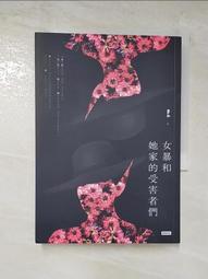 Mr.6：力量系人類――讓人生逆轉勝的30個科 歷史價格詳細信息