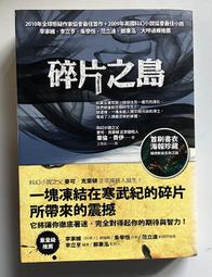 Itonowa 輪/《小牛頓科學百科3》新修訂版|牛頓出版 歷史價格詳細信息