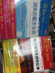 後會無期 韓寒電影原聲音樂大碟CD 歌粬/配樂OST 小林武史 歷史價格詳細信息