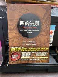 皇冠   預知死亡紀事：馬奎斯自認最傑出的作品，首度正式授權繁體中文版！【典藏紀念版】   加布列‧賈西亞‧馬奎斯 全新 歷史價格詳細信息