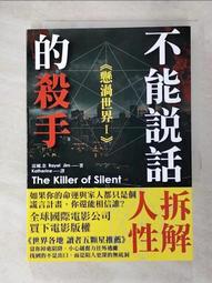 說話不能太白痴：語言大師速成班 歷史價格詳細信息