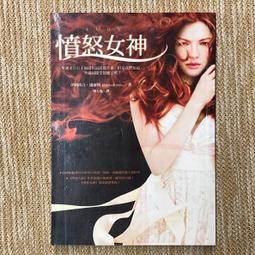 破案女神：從學院講堂、急診病房到FBI的地下室，找出與殺人魔對話的方法，寫下....../史蒂芬．馬修．康斯坦丁,安．伍柏特．布吉斯【城邦讀書花園】 歷史價格詳細信息