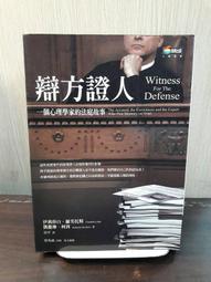 《商周》B棟11樓(全1冊)藤井樹【頭大大-文學】九06◎BI3 歷史價格詳細信息