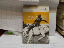 《艾勒里．昆恩 國王死了 麥田出版》 艾勒里．昆恩 7成新 歷史價格詳細信息