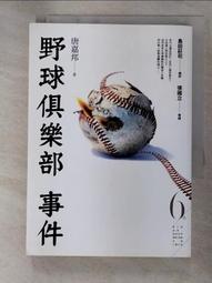 嘉邦白邊消除液 白邊修復液 弧邊手機鋼化膜救星 白邊填充劑 貼膜白邊填充劑 白邊去除液(罐裝) 歷史價格詳細信息