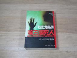 【現貨】都柏林人 [愛爾蘭]喬伊斯著 王逢振譯 譯文經典 意識流作品 愛爾蘭 上海譯文出版社 正版 歷史價格詳細信息