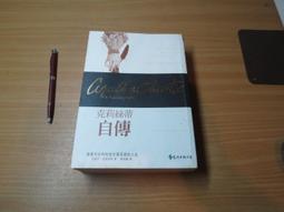 天工蒂克 潔齒劑 歷史價格詳細信息