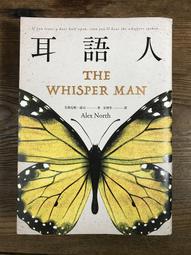 【靈素二手書】《 人骨密碼 》. 凱絲‧萊克斯 著. 皇冠 歷史價格詳細信息