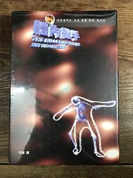 【遠流】殺人一瞬間（克莉絲蒂繁體中文版20週年紀念珍藏41）  /阿嘉莎．克莉絲蒂  /9786263612518 歷史價格詳細信息