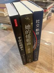 她的搖籃曲   【金石堂】 歷史價格詳細信息
