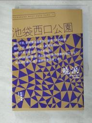 公園小霸王(二版)   【金石堂】 歷史價格詳細信息