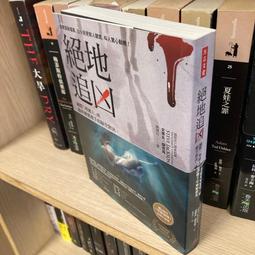 絕地籃霸　　【買四送一】(滿千免運費) 正版 台灣二手DVD 歷史價格詳細信息