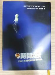 【JOSEPHINE約瑟芬】MIT台灣製 石墨烯恆溫機能毯/雙人加大(190x220cm)8465-1 歷史價格詳細信息