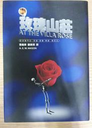 W 053 ：湖北小北混配長雲13731 歷史價格詳細信息