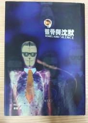 沉默風景：藝術視界的人文觀想 歷史價格詳細信息