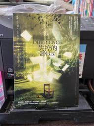【知F26B】高寶  橋下殺人事件_蕾貝卡．高佛瑞  9789861851440 歷史價格詳細信息