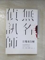 小艾二手 愛馬仕 Hermes 吊飾 touch小馬汽車鑰匙扣流蘇掛飾 純手工個性定制 歷史價格詳細信息