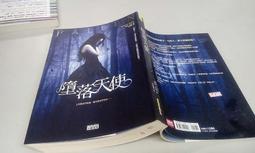 推理小說  三采  奇木香津 凍花 附名信片 PO277 歷史價格詳細信息