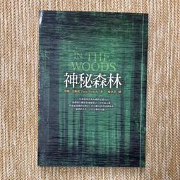 法蘭琪和她的化石朋友：內附恐龍小百科 歷史價格詳細信息