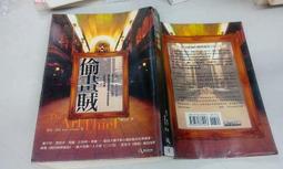 推理小說《十八號病房》Mignon G. Eberhart / 精裝本 / 謀殺專門店 / 遠流 歷史價格詳細信息