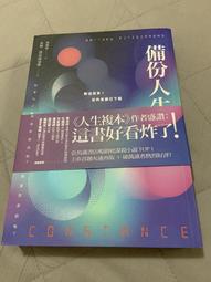 圓神出版 人生就求一次如魚得水：紐約金獎插畫家的自由生活提案 Cinyee Chiu 全新 歷史價格詳細信息