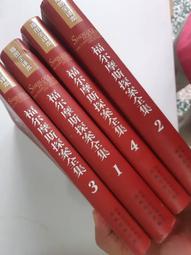 [簡體書]鋁合金陽極氧化與面處理技術（第三版） 歷史價格詳細信息